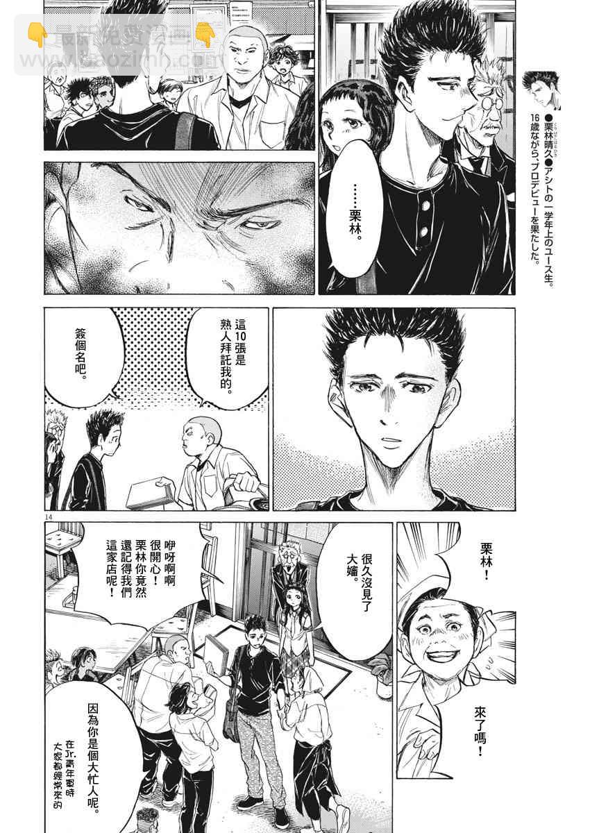 122话13