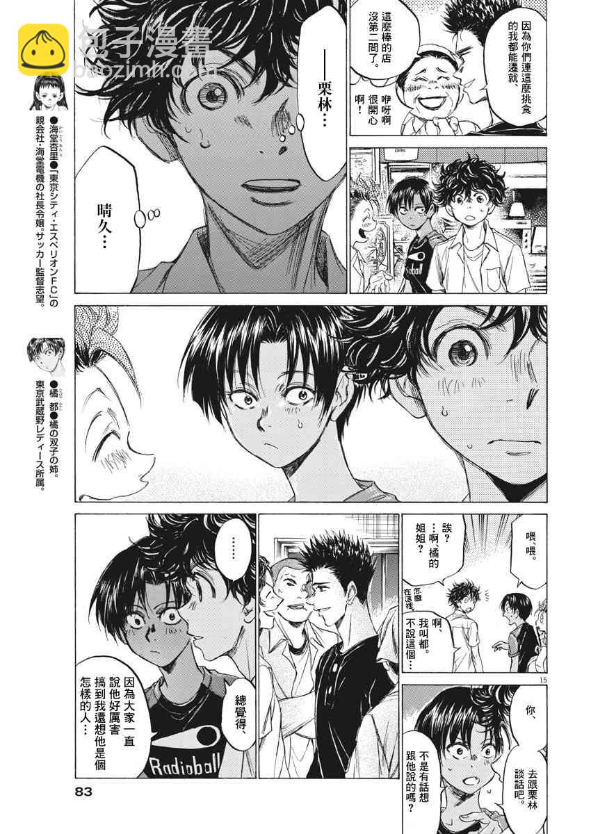 122话14