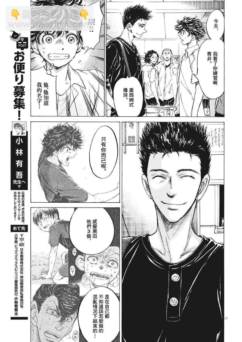 122话16