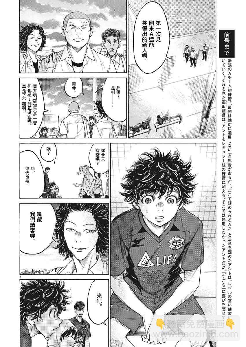 122话3