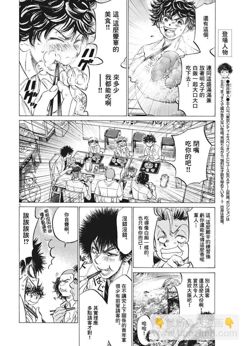122话5