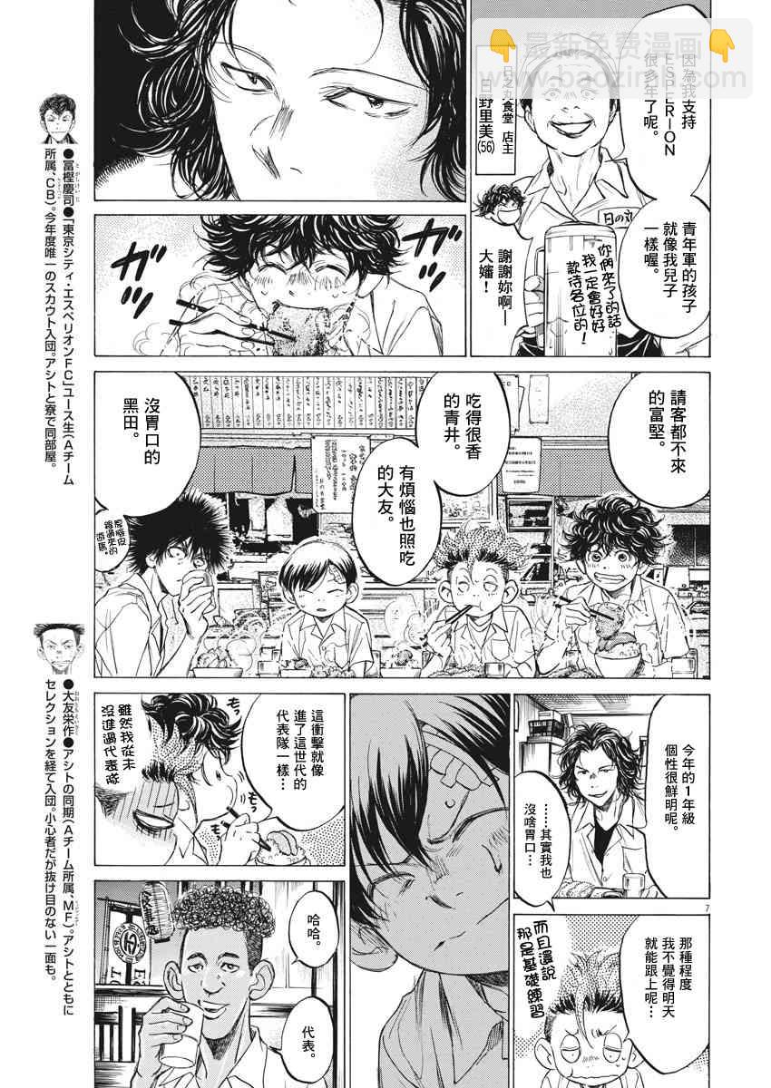 122话6