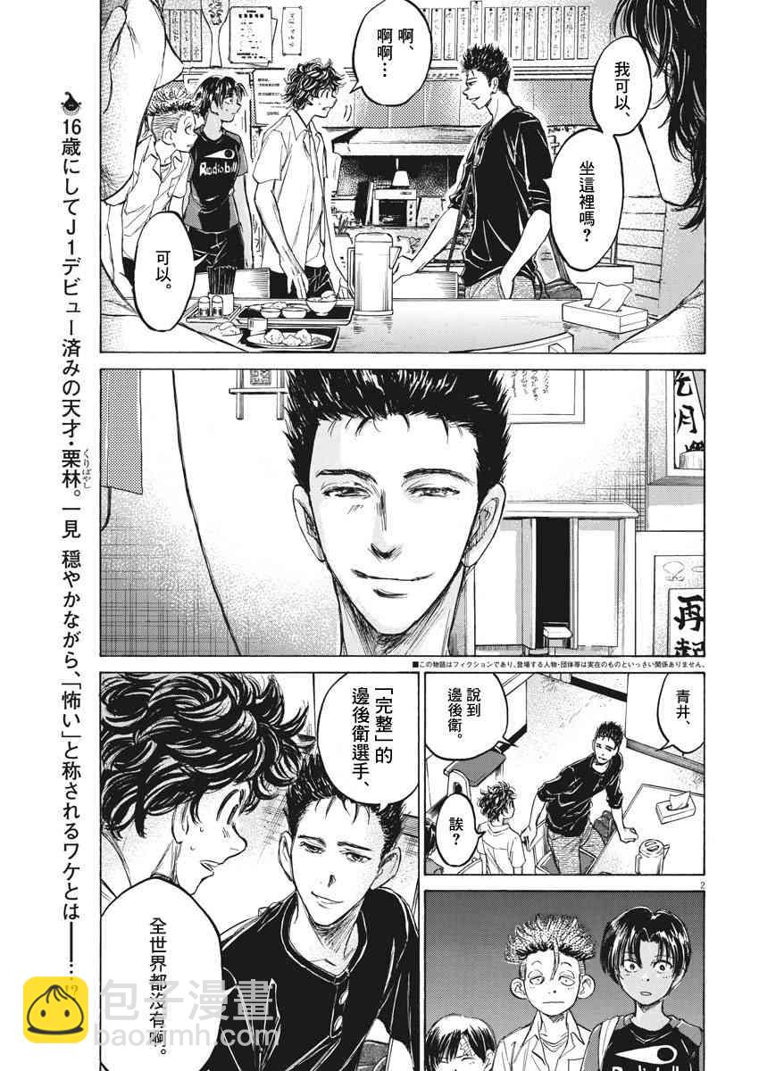 123话1