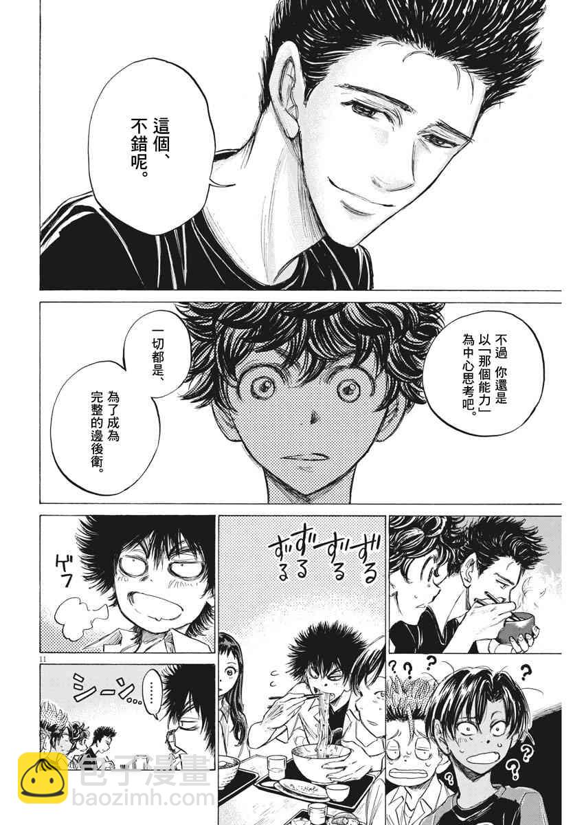 123话10