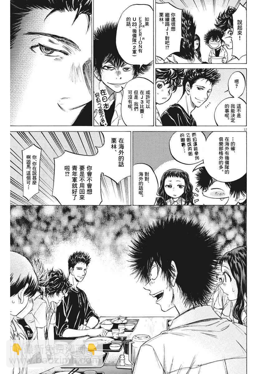 123话11
