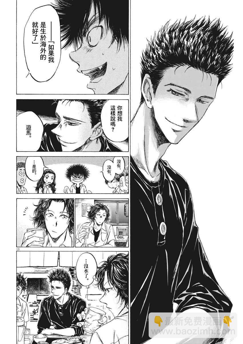 123话12