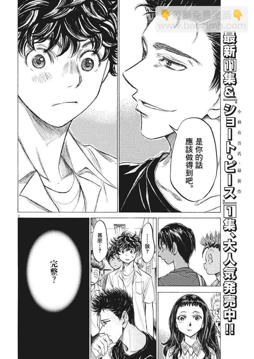 123话2