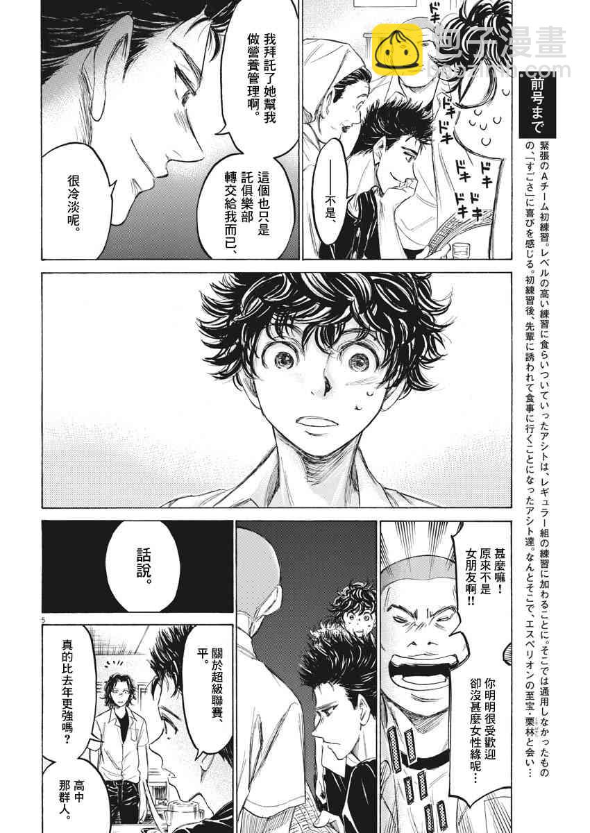 123话4