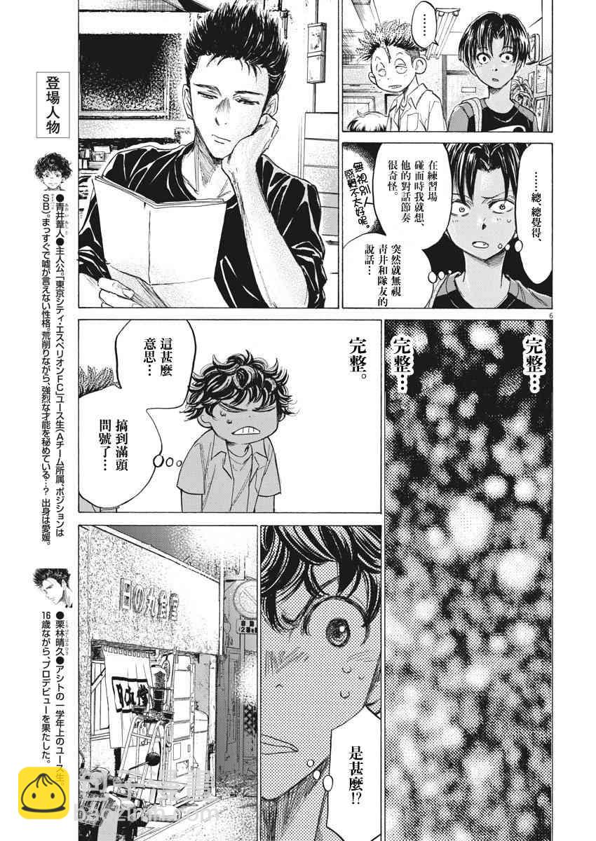 123话5