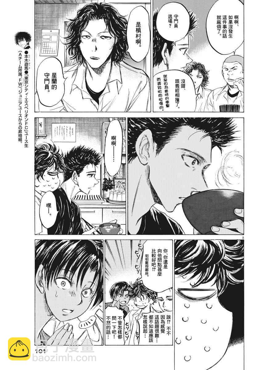 123话7