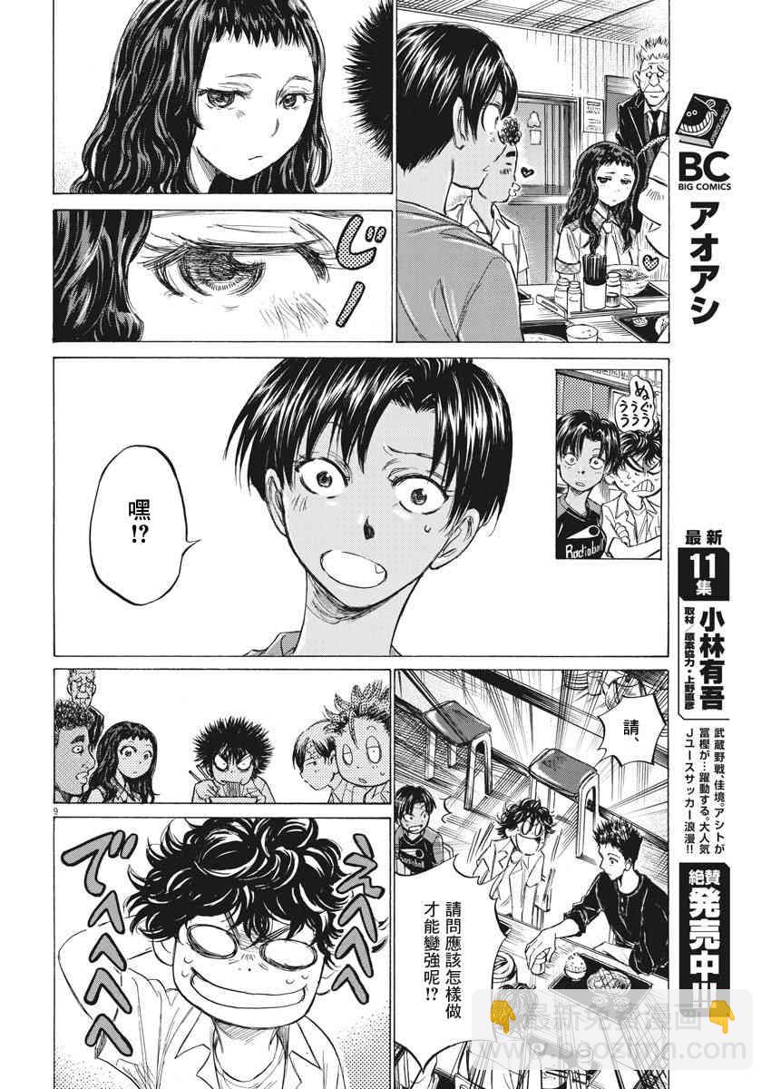 123话8