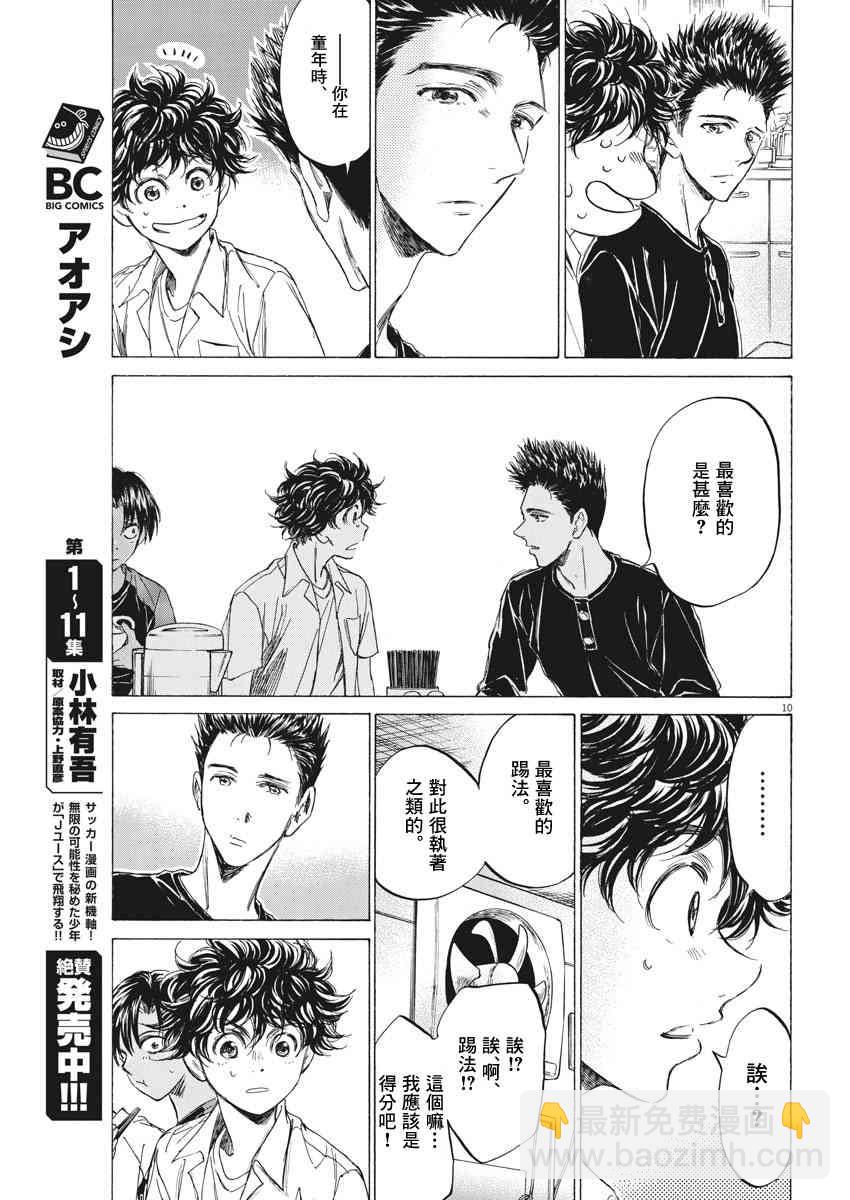 123话9
