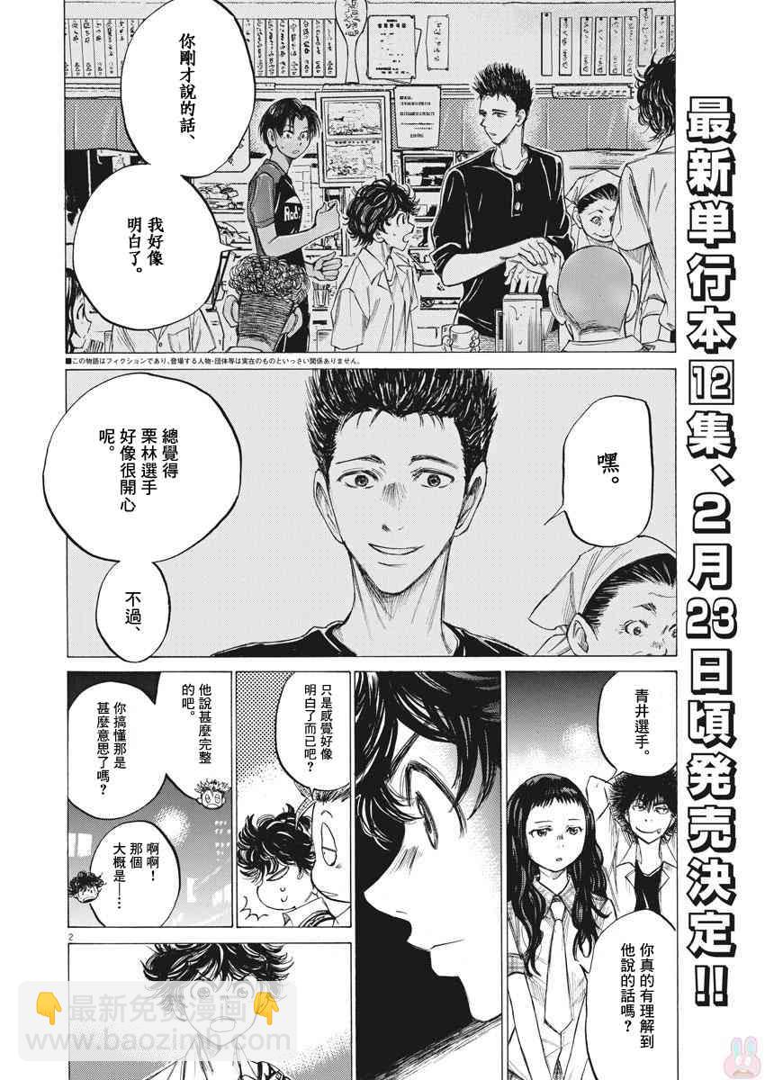 124话1