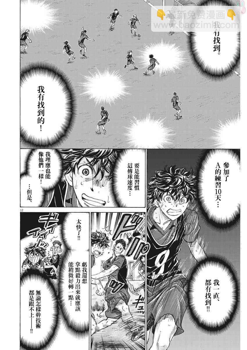 124话11