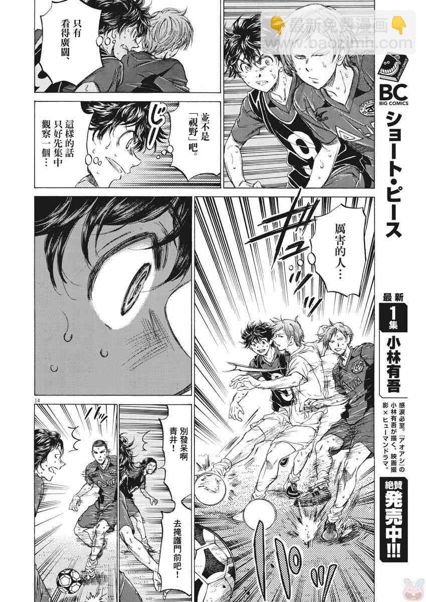 124话13