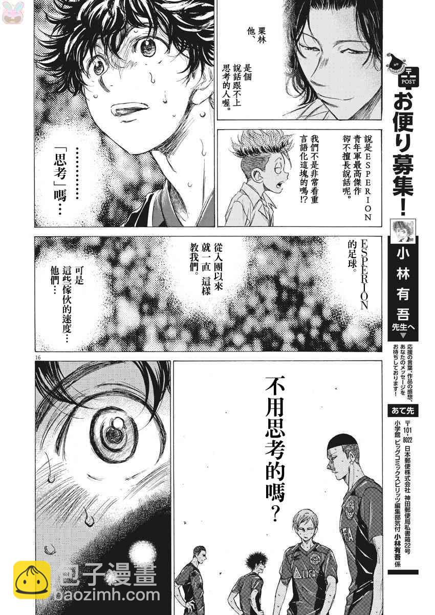 124话15