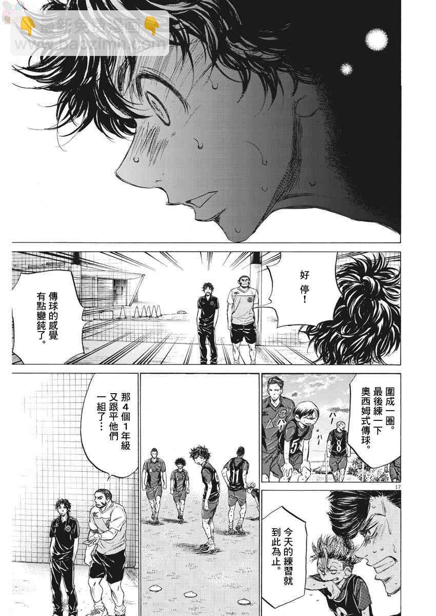 124话16