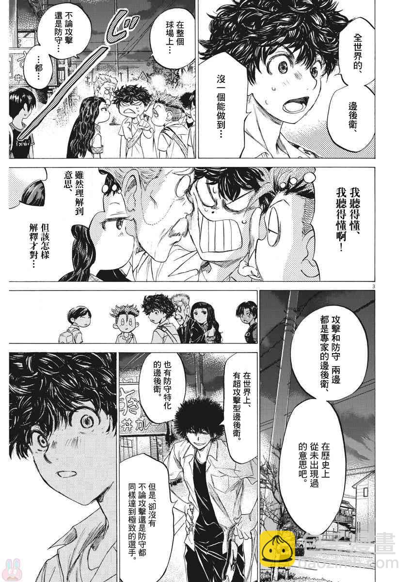 124话2