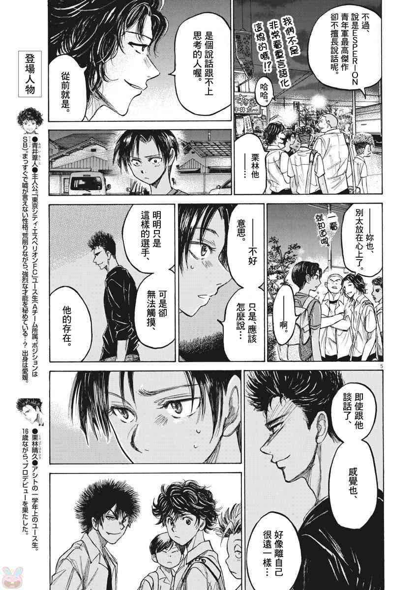 124话4