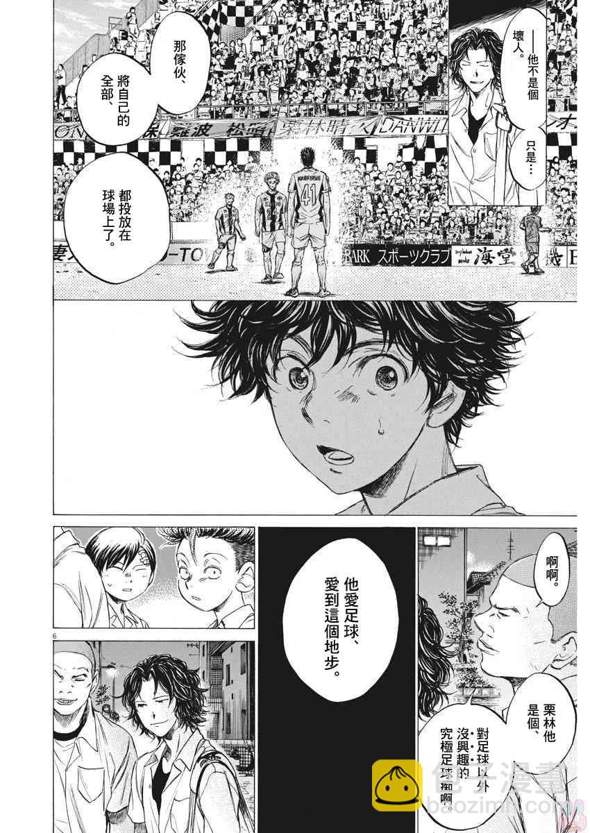 124话5