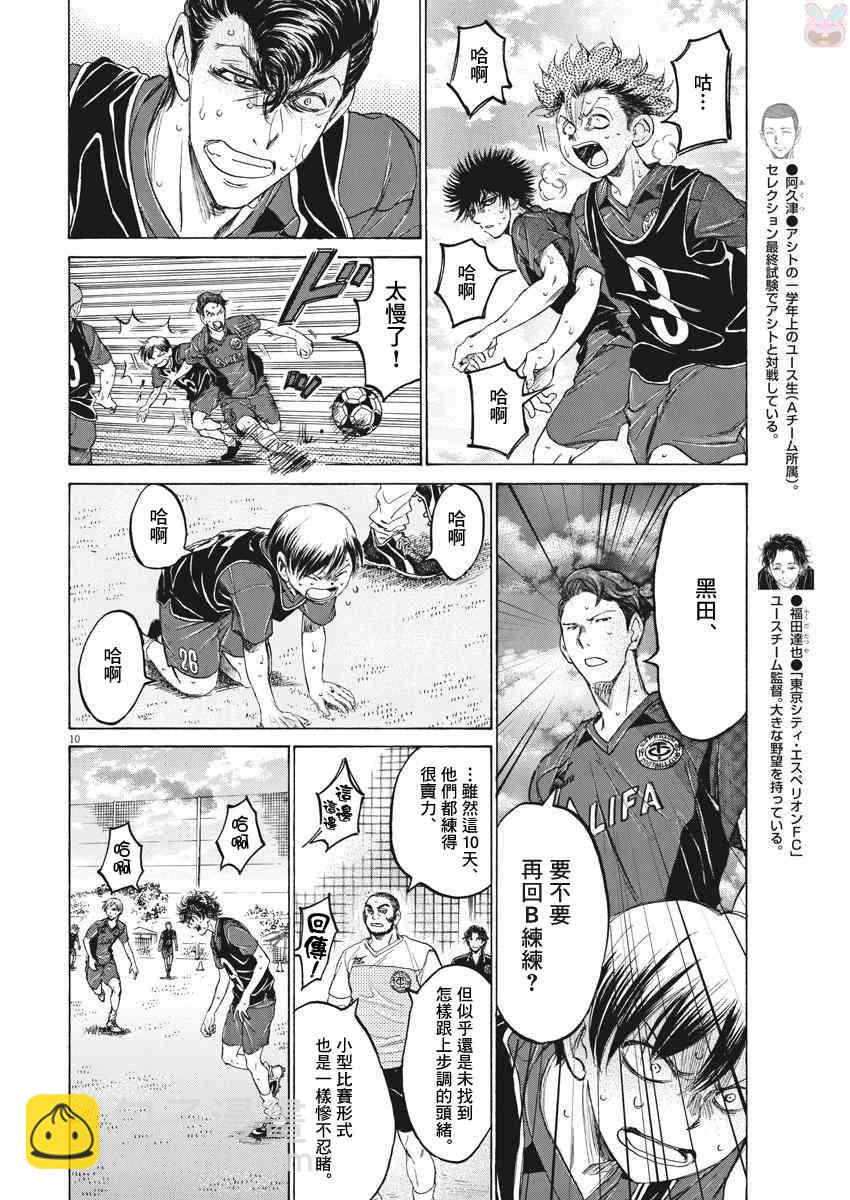 124话9