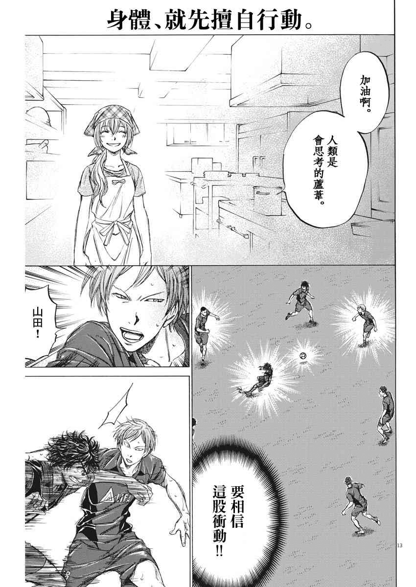 125话12
