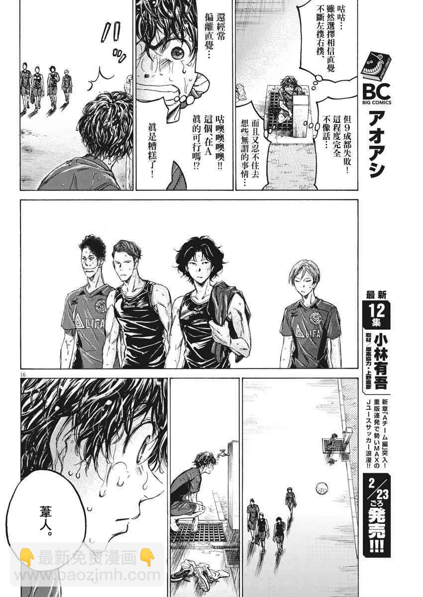 125话15