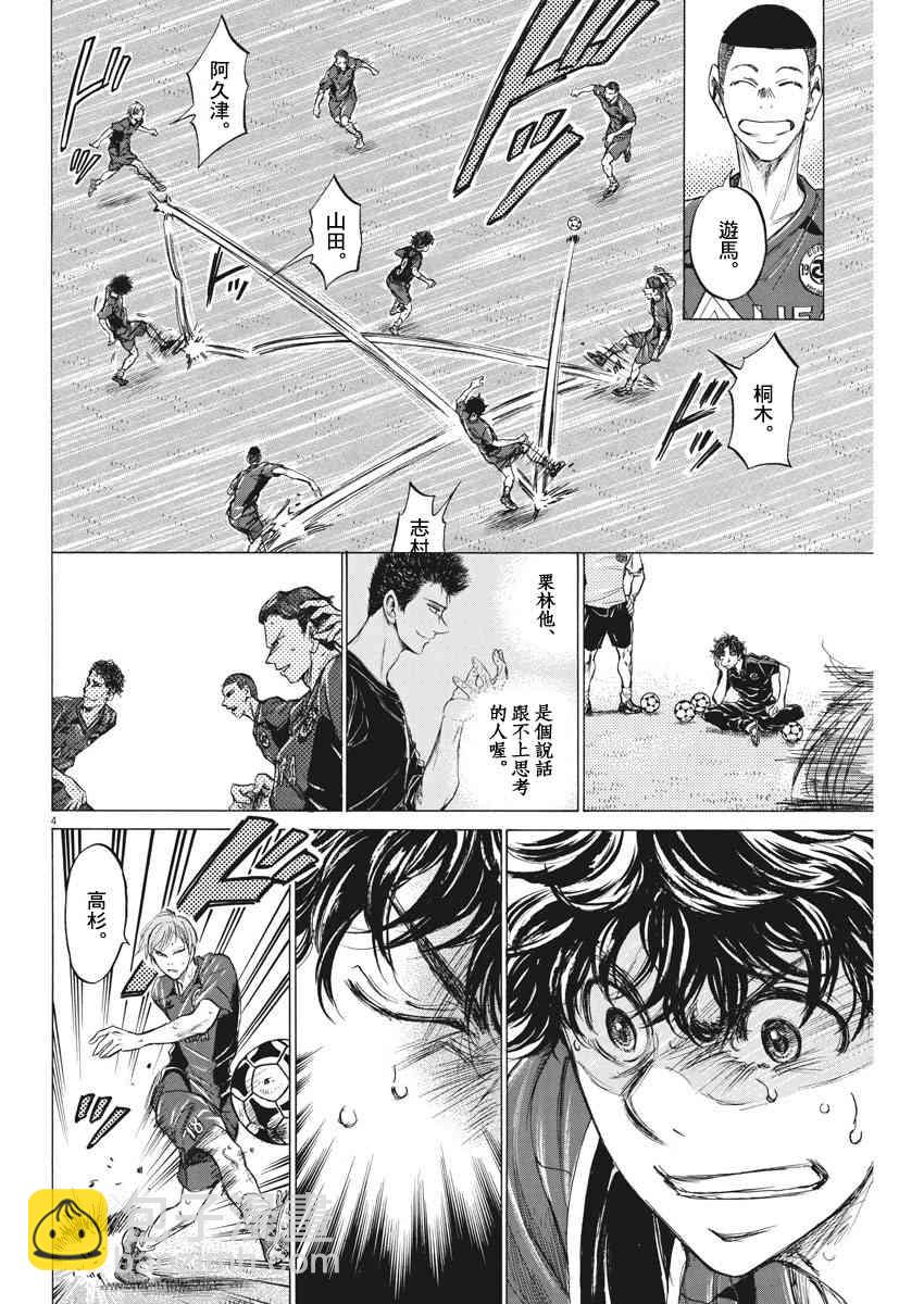 125话3