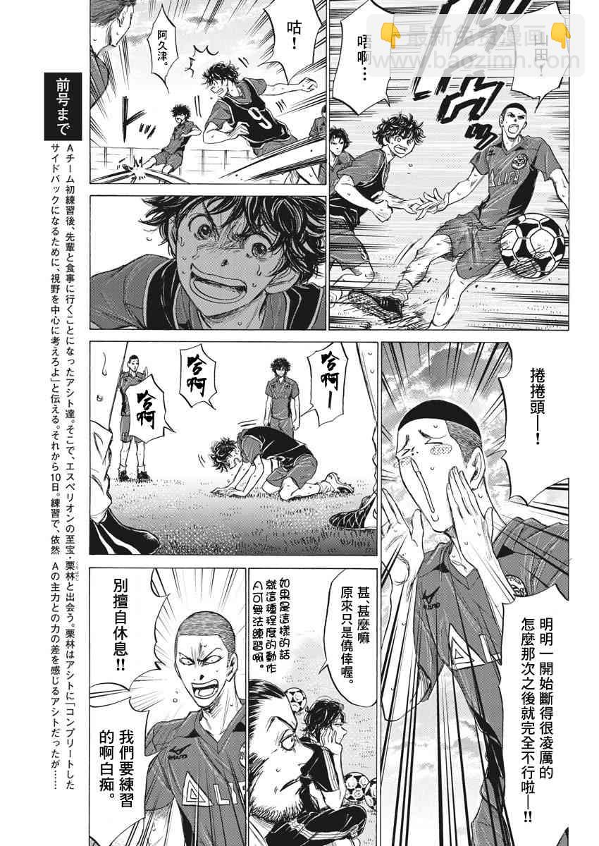 125话6