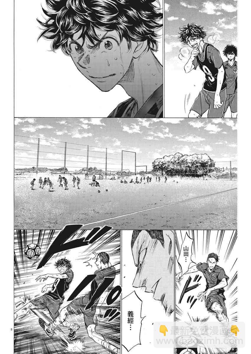 125话7