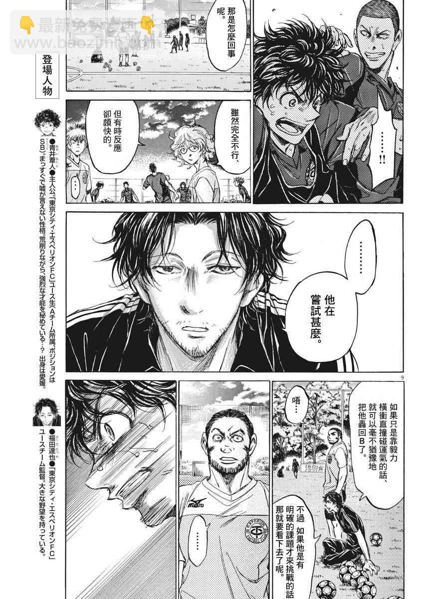 125话8