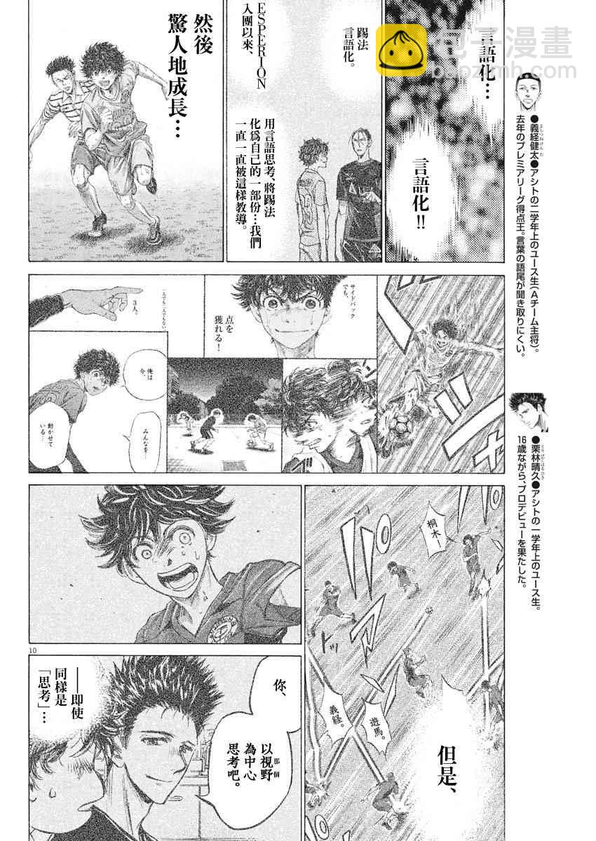 125话9