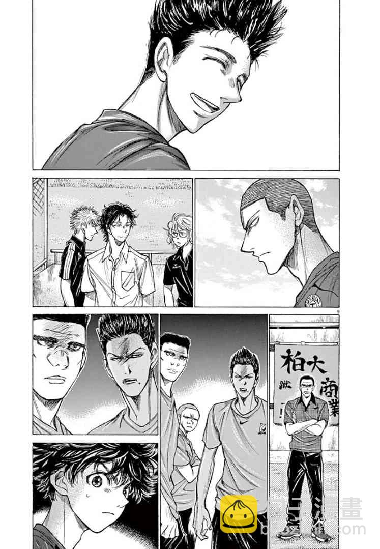 126话10