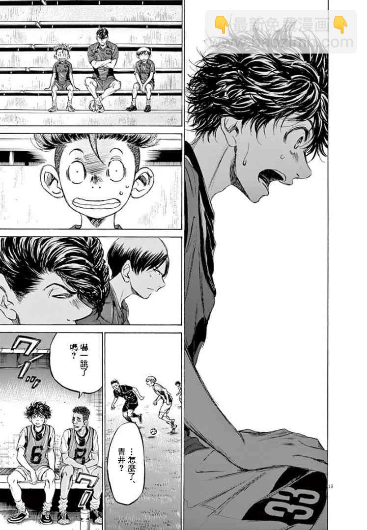 126话14