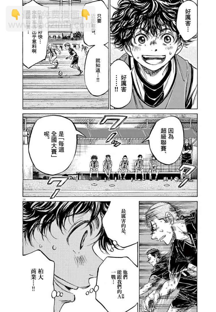 126话15