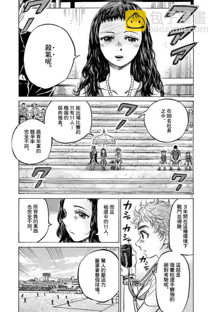 126话18