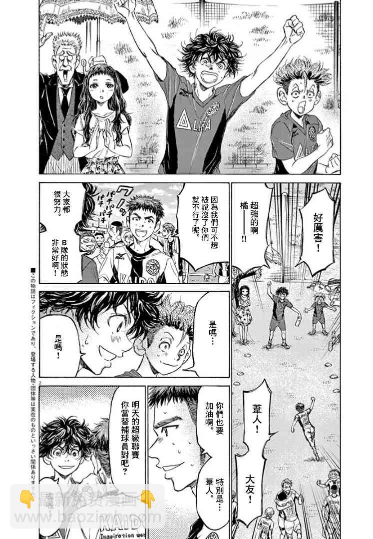 126话3