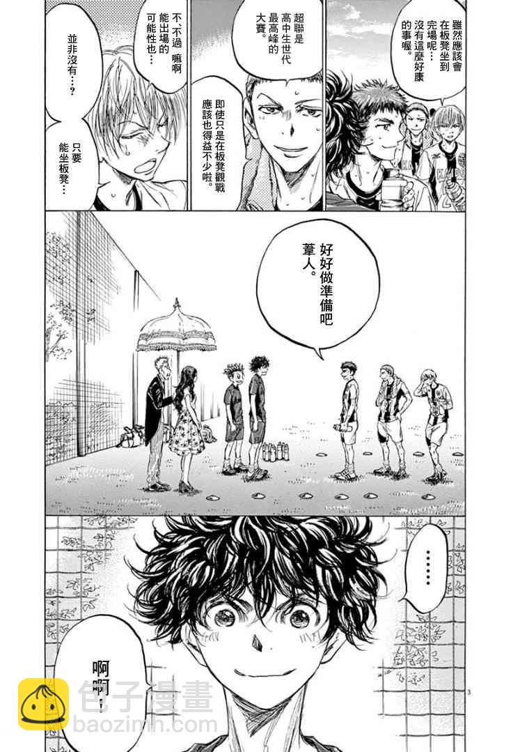 126话4