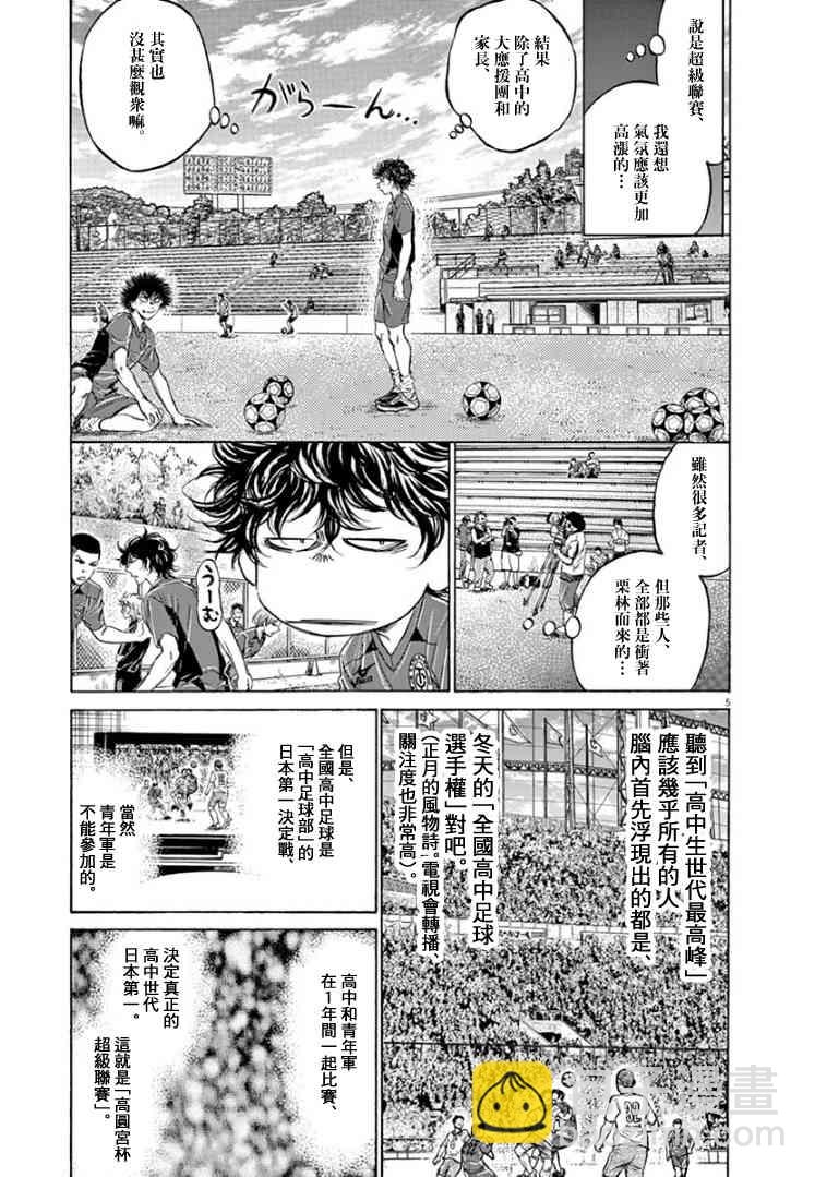 126话6