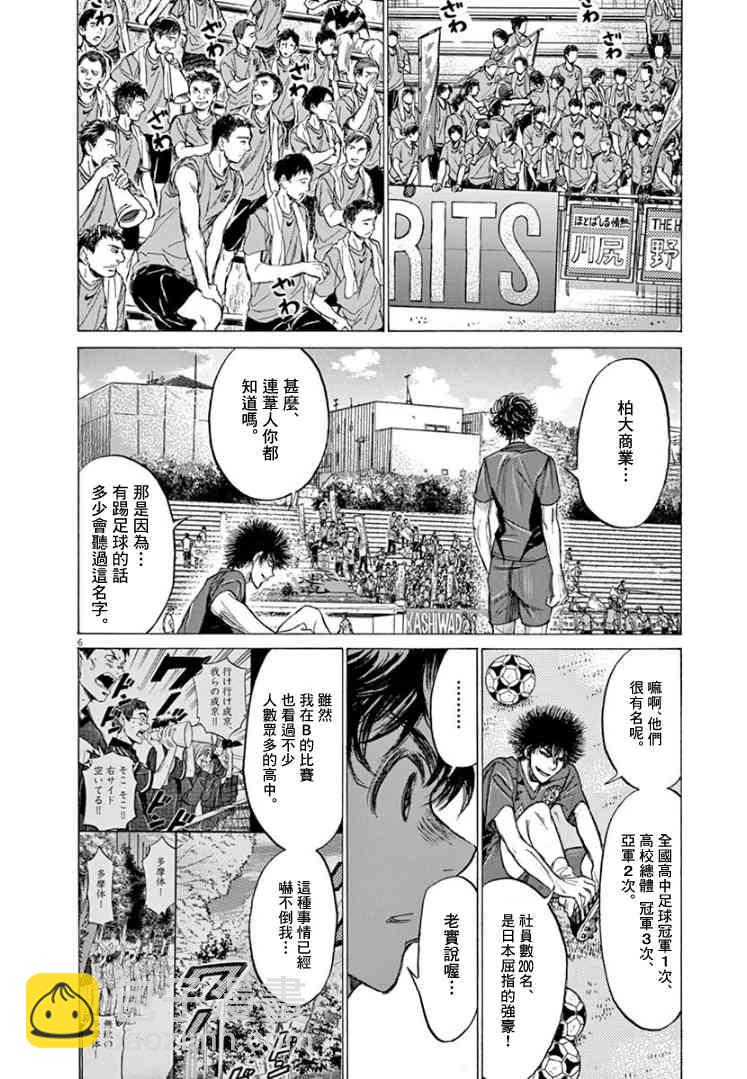 126话7
