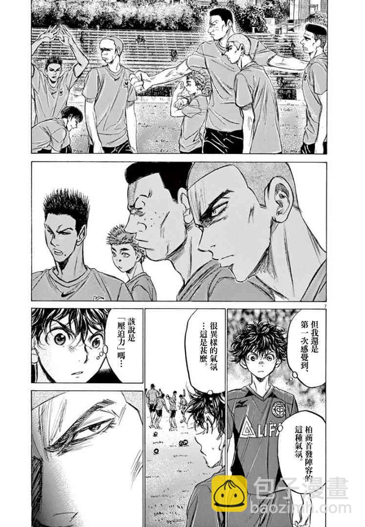 126话8