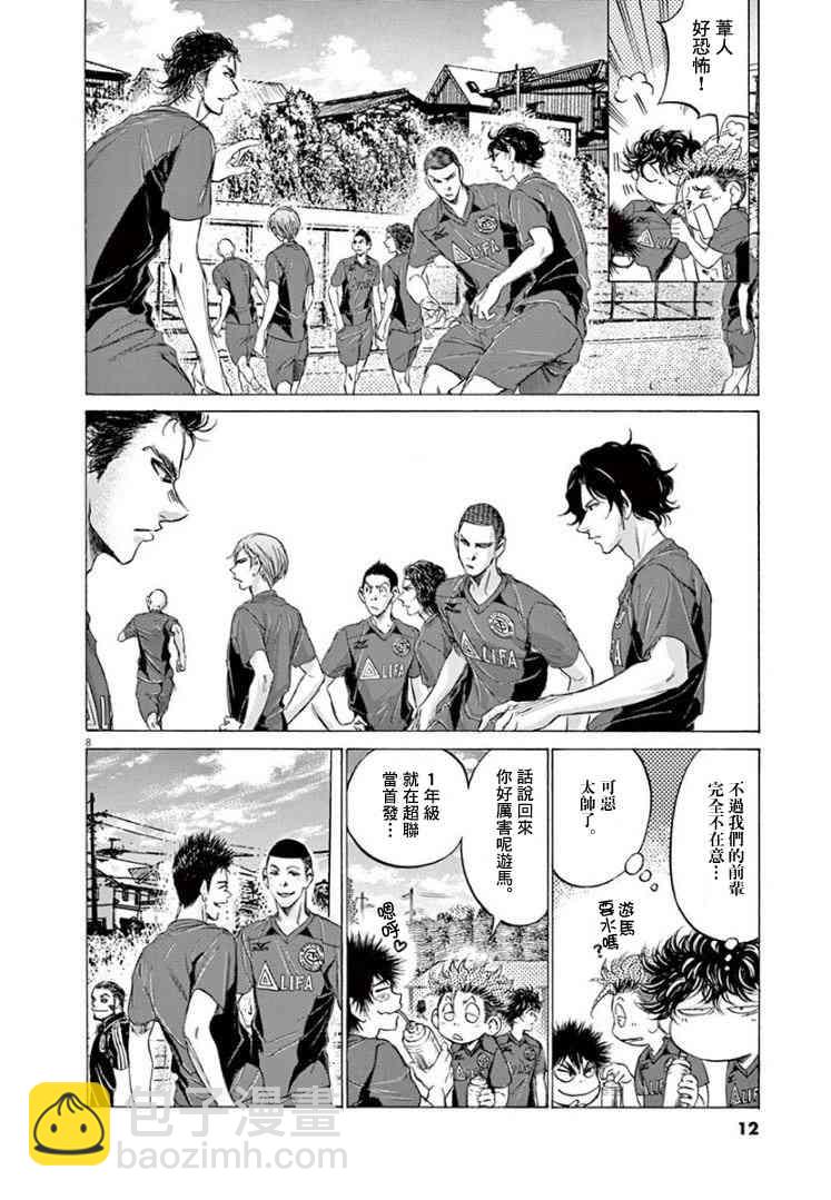 126话9