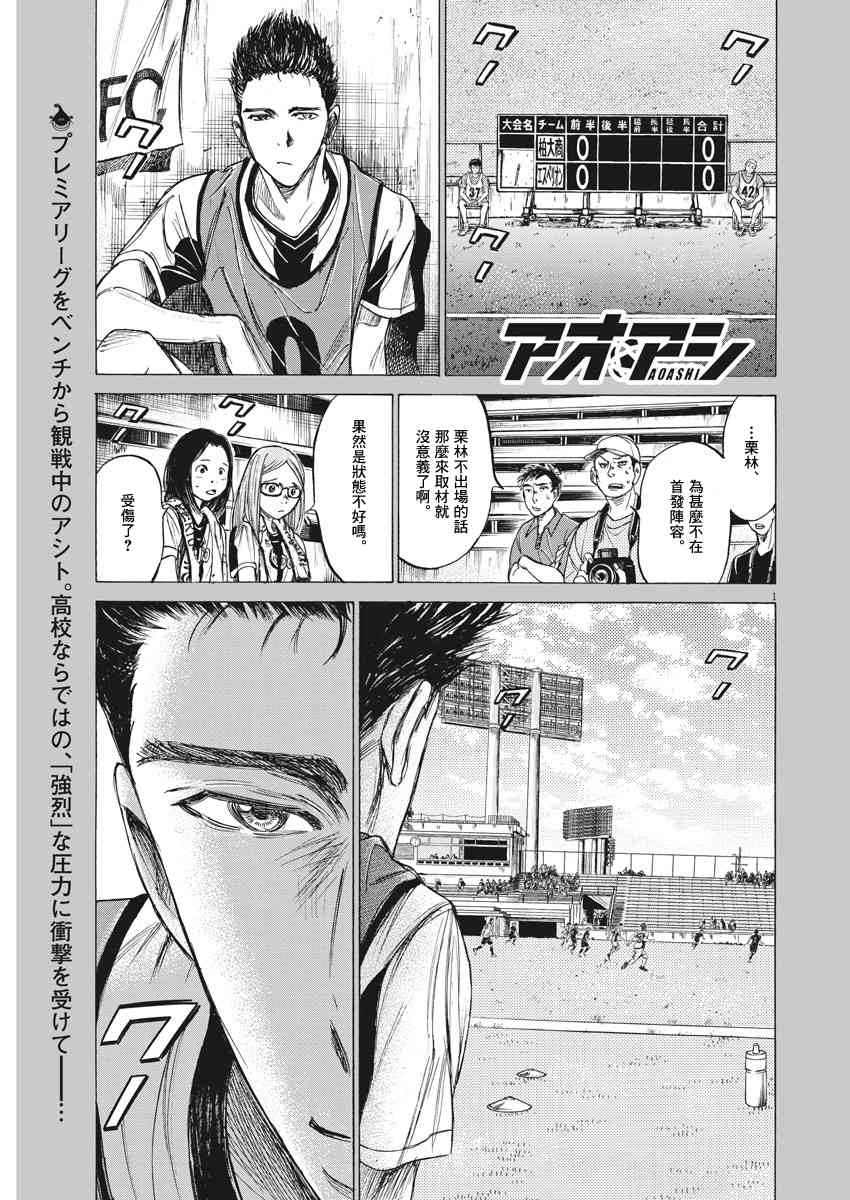 127话0