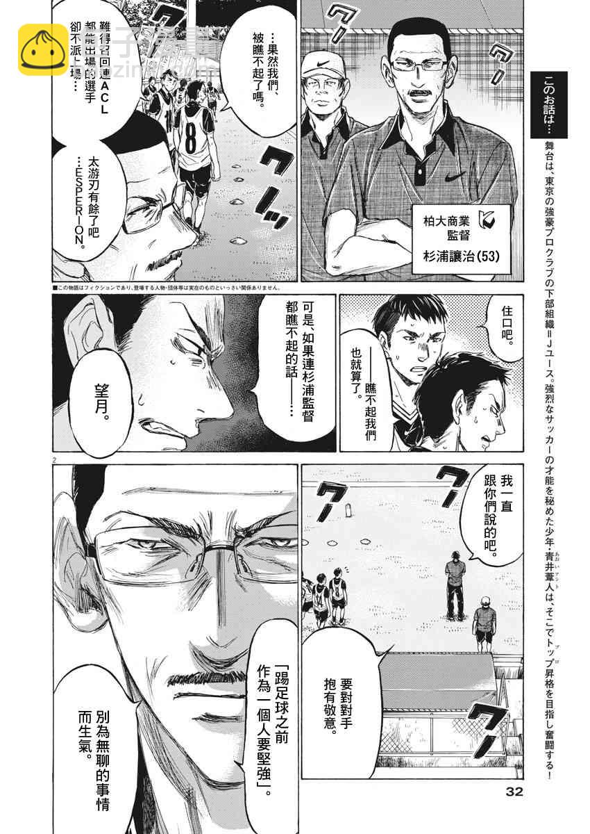127话1