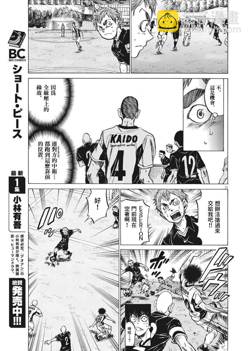 127话10