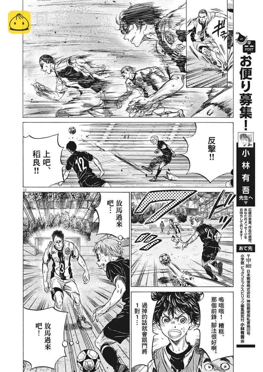 127话11