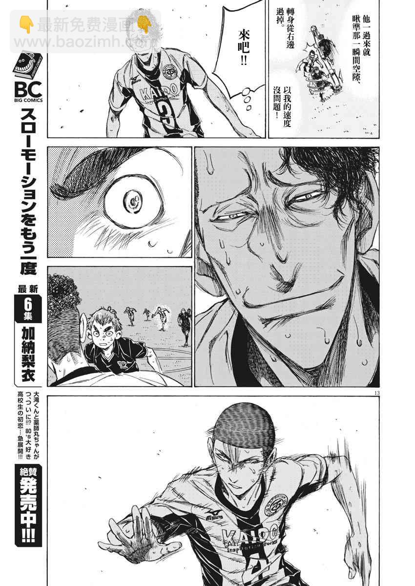 127话12