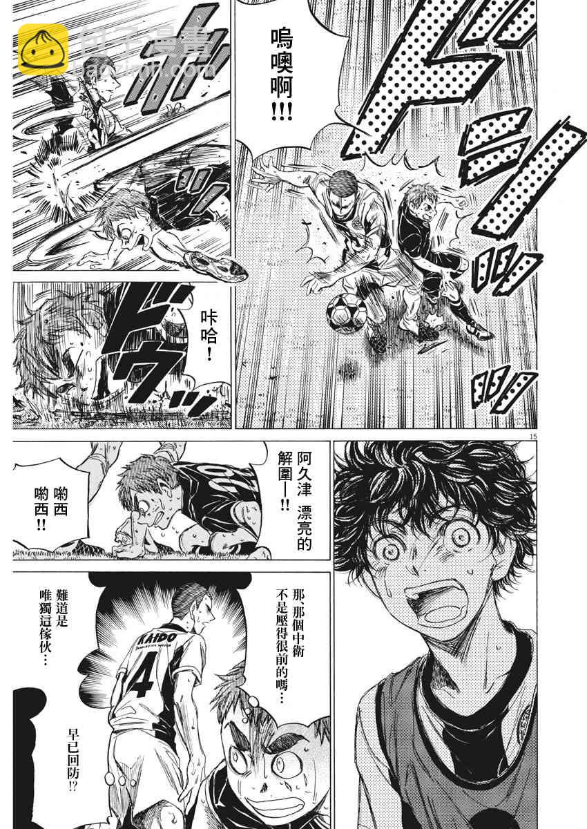 127话14