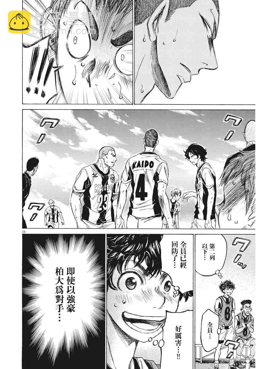 127话15