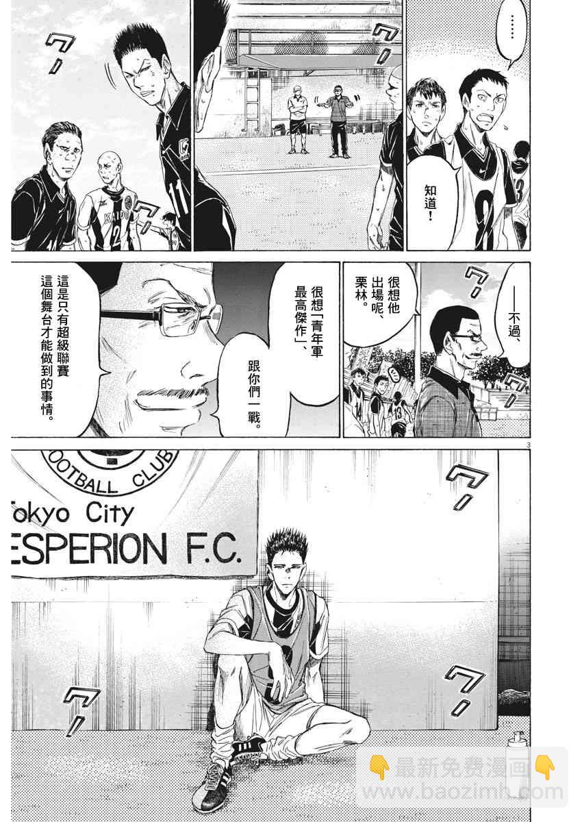 127话2